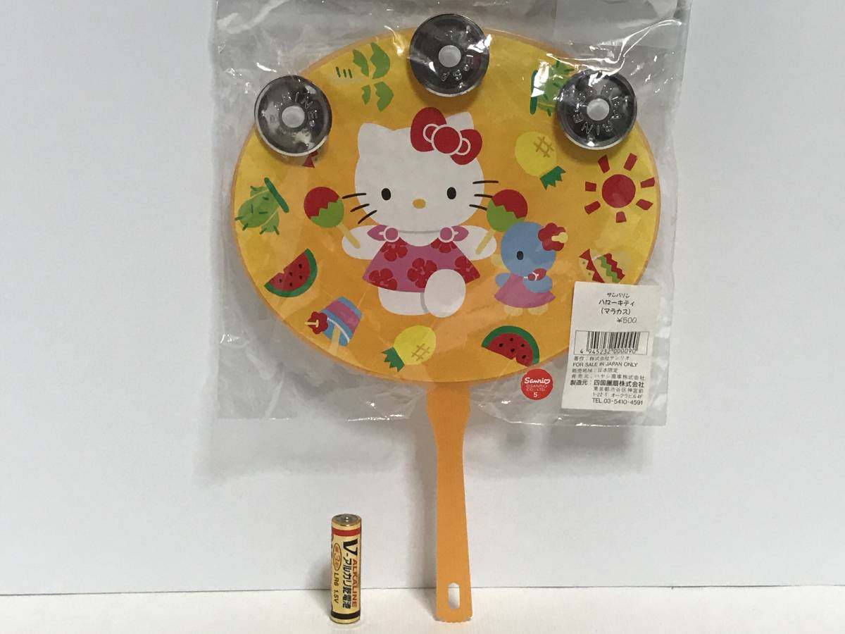 ヤフオク レア サンリオ ハローキティ サンバリン うちわ ヤフオク レア サンリオ ハローキティ サンバリン うちわ