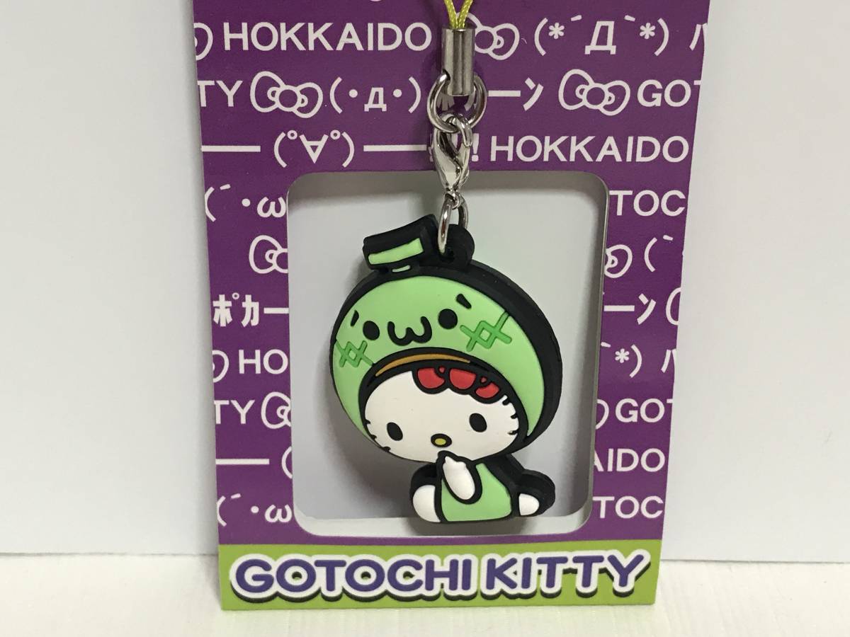 ヤフオク レア 北海道 限定 ハローキティ メロン ラバース ヤフオク レア 北海道 限定 ハローキティ メロン ラバース