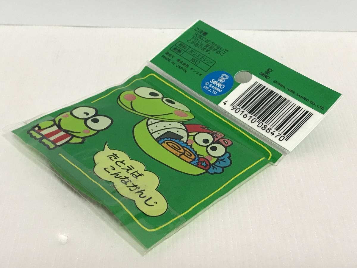  ultra rare 1989 year made SANRIOkerokero.... aspidistra unused goods .... goods Sanrio Kero Kero Keroppi frog ...