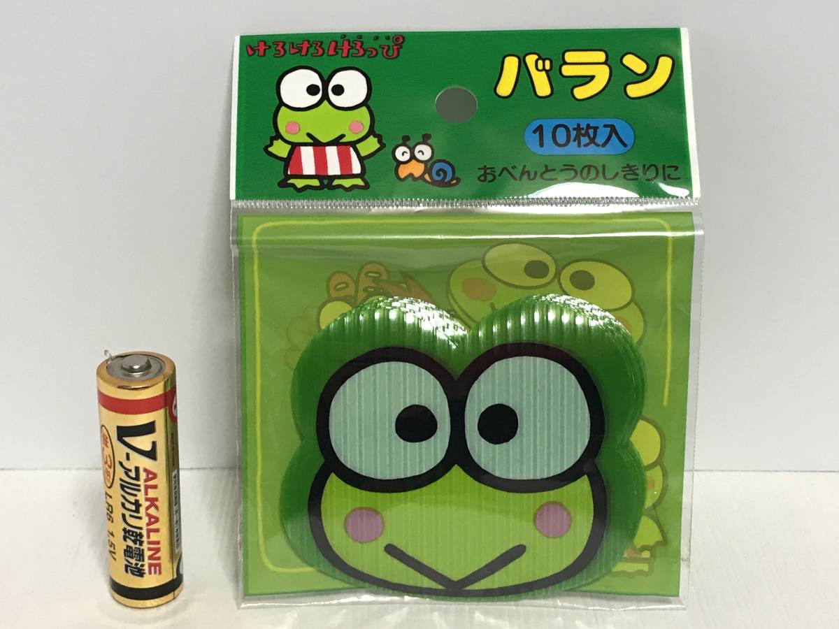  ultra rare 1989 year made SANRIOkerokero.... aspidistra unused goods .... goods Sanrio Kero Kero Keroppi frog ...