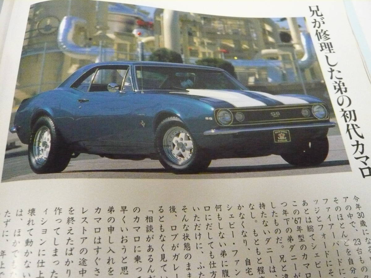 ヤフオク Deuce デュースno 4 マッスルカー カマロ トラン