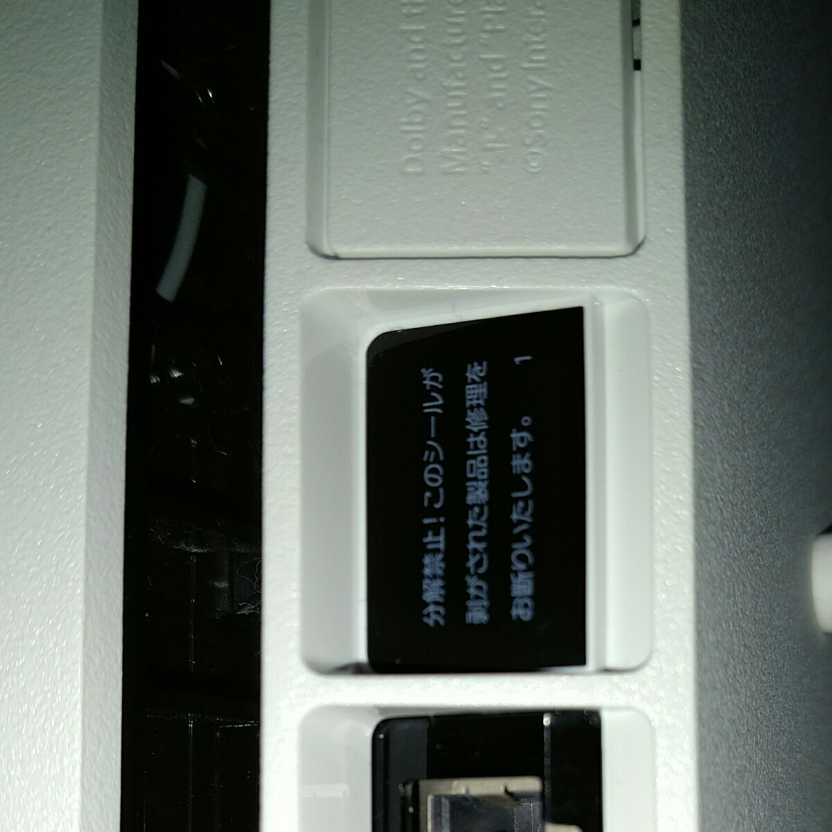 PS4　動作確認済み　白　ホワイト　CUH-2100A SONY PS4本体