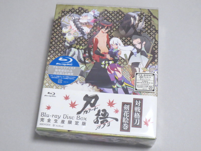 ヤフオク! - 刀語 ブルーレイ ボックス 完全生産限定版