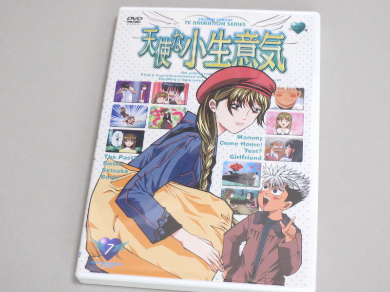 天使な小生意気 DVD 7 新品同様