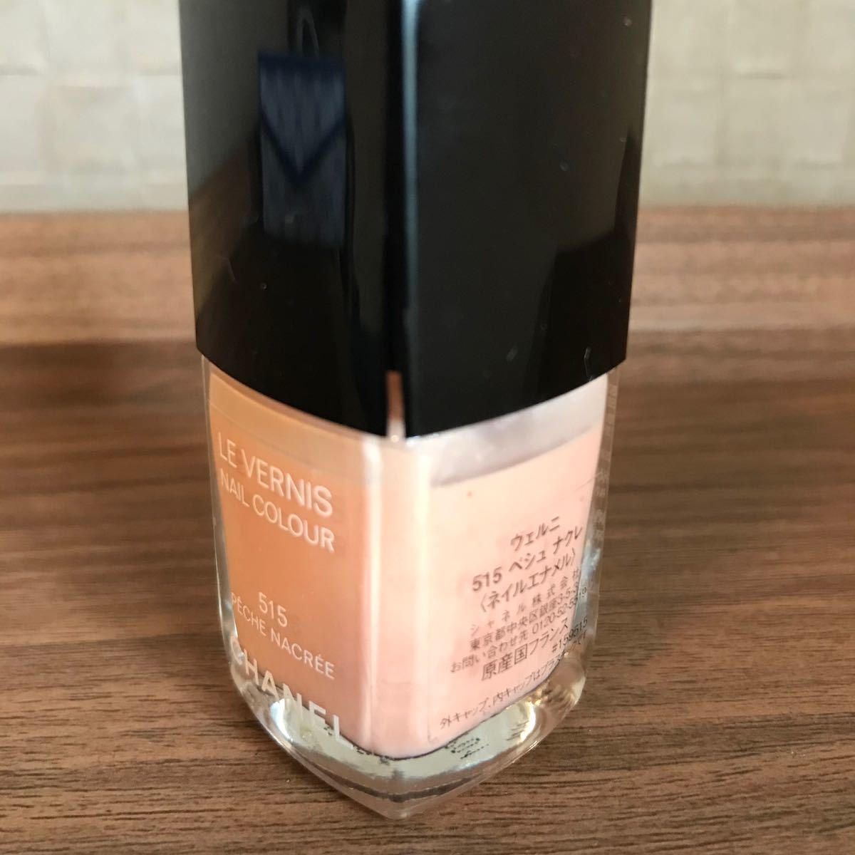 シャネル ヴェルニ ネイル ネイルカラー シャネルマニキュア　CHANEL LE VERNIS 515 ペシュ　ナクレ