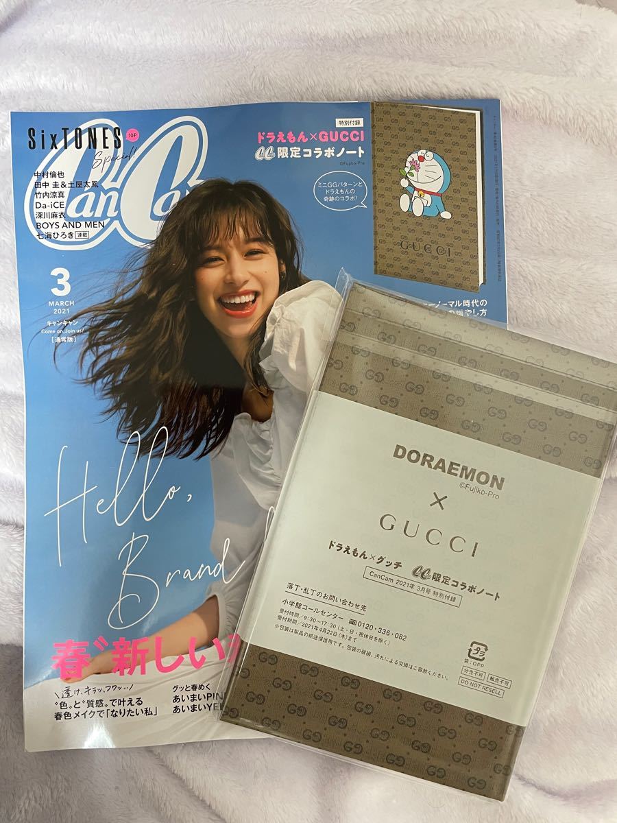 Paypayフリマ Cancam3月号本誌と付録 Gucci ドラえもんノート グッチ Paypayフリマ Cancam3月号本誌と付録 Gucci ドラえもんノート グッチ