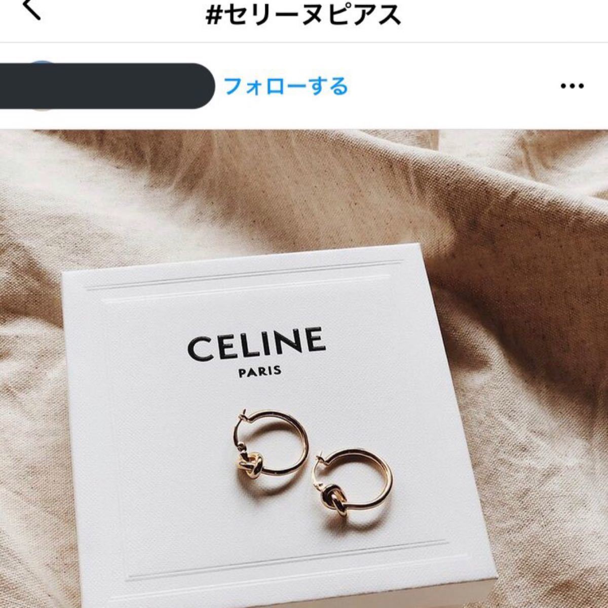 CELINE セリーヌ ノットピアス デザイン ゴールド｜Yahoo!フリマ（旧