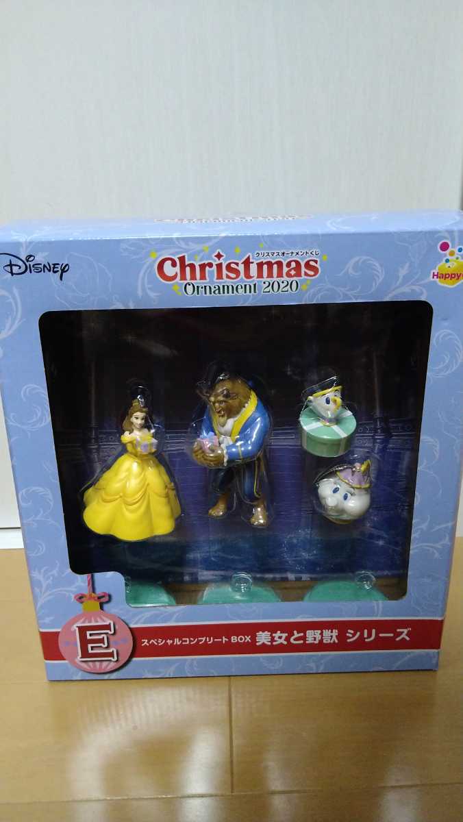 ヤフオク ディズニークリスマスオーナメントくじ 美女