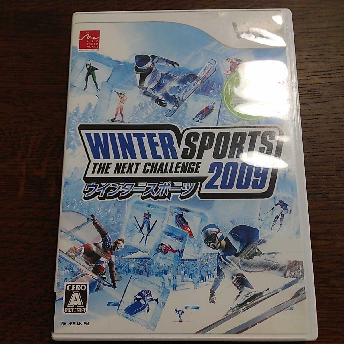 Wii ウインター スポーツ 2009 WINTER SPORTS THE NEXT CHALLENGE スケート スキー 中古 動作確認済 オリンピック