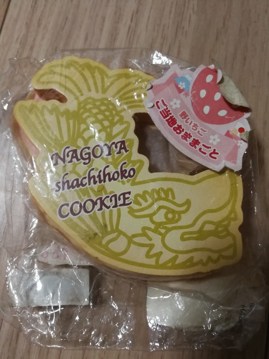 マザーガーデン おままごと ご当地|PayPayフリマ