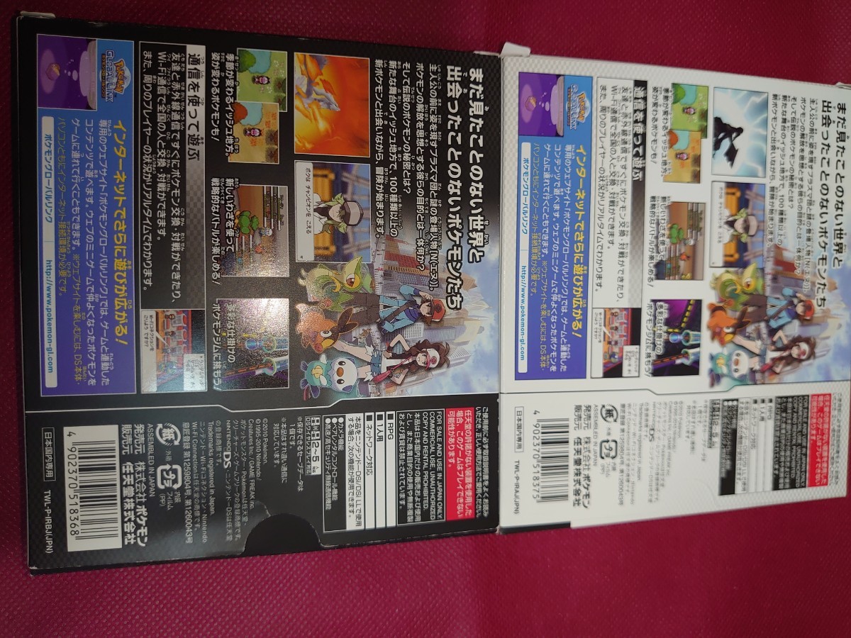 Paypayフリマ ポケットモンスターホワイト ブラック Paypayフリマ ポケットモンスターホワイト ブラック