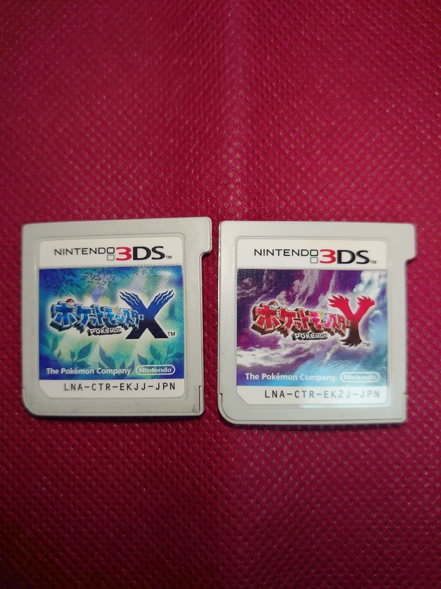 ポケットモンスターXY 3DSソフト