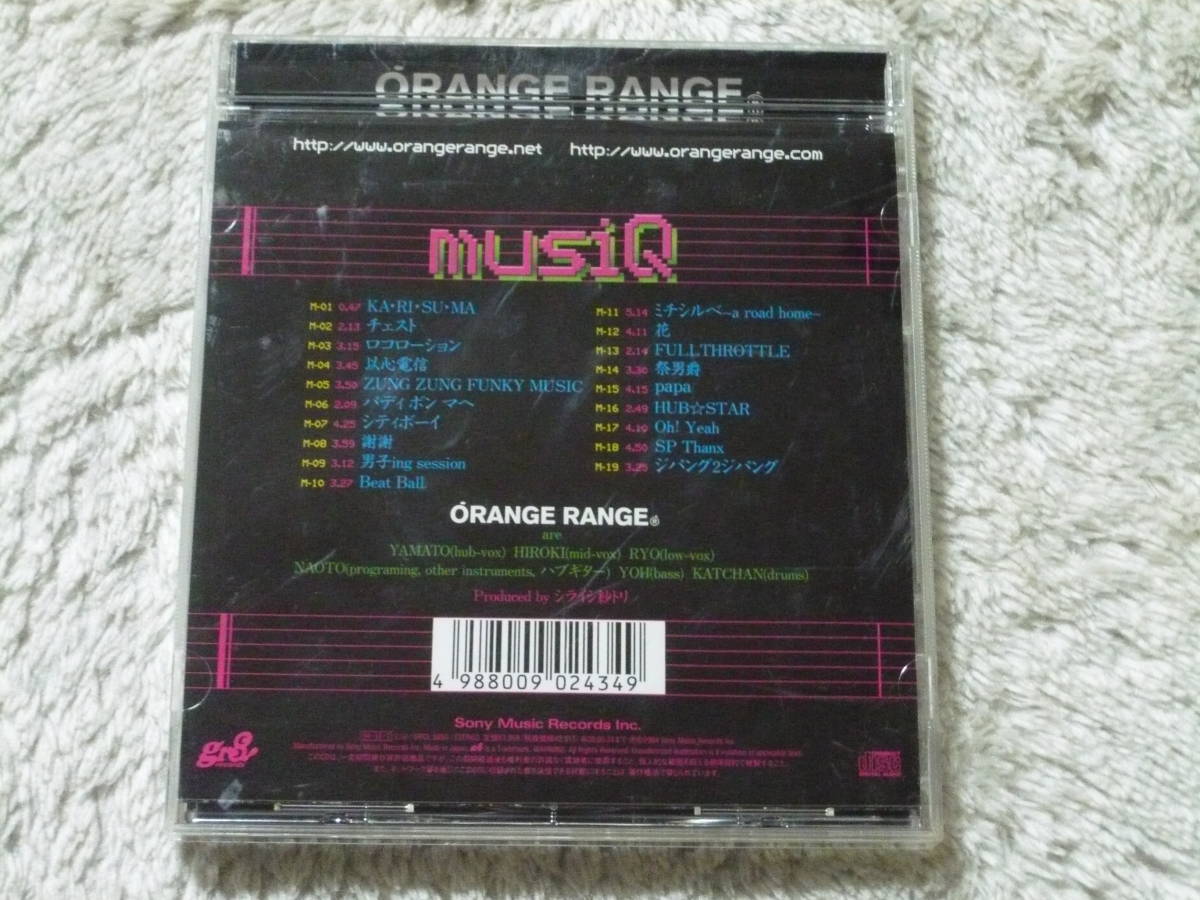 Orange Range Musiq 全19曲 送料180円 Ka Ri Su Ma ロコローション シティボーイ Beat Ball Oh Yeah ジパング2ジパング Papa Orange Range 売買されたオークション情報 Yahooの商品情報をアーカイブ公開 オークファン Aucfan Com Orange Range Musiq 全19曲 送料180円 Ka Ri Su Ma ロコローション シティボーイ Beat Ball Oh Yeah ジパング2ジパング Papa Orange Range 売買されたオークション情報 Yahooの商品情報をアーカイブ公開 オークファン Aucfan Com