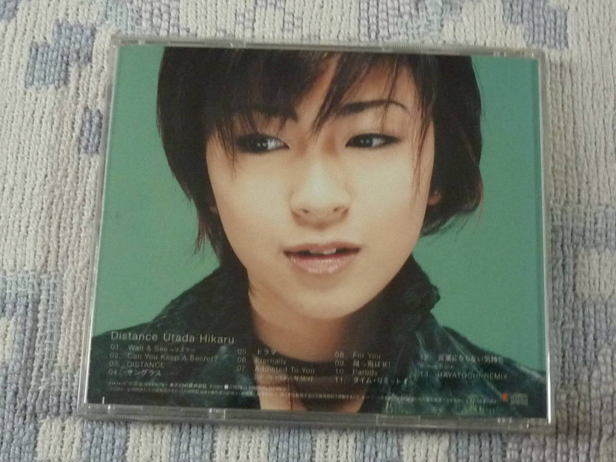 Aucru Com 宇多田ヒカル Distance Utada Hikaru 全13曲 送料180円 Can You Keep A Secret Wait See 言葉にならない気持ち タイムリミット Aucru Com 宇多田ヒカル Distance Utada Hikaru 全13曲 送料180円 Can You Keep A Secret Wait See 言葉にならない気持ち タイムリミット