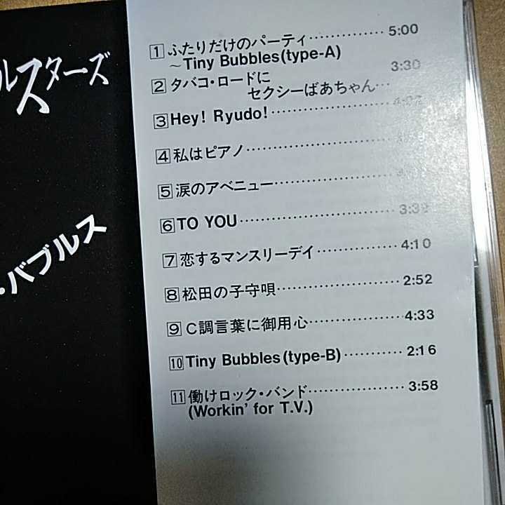 タイニイ・バブルス /サザンオールスターズ 　CD　　　,ｋ_画像2