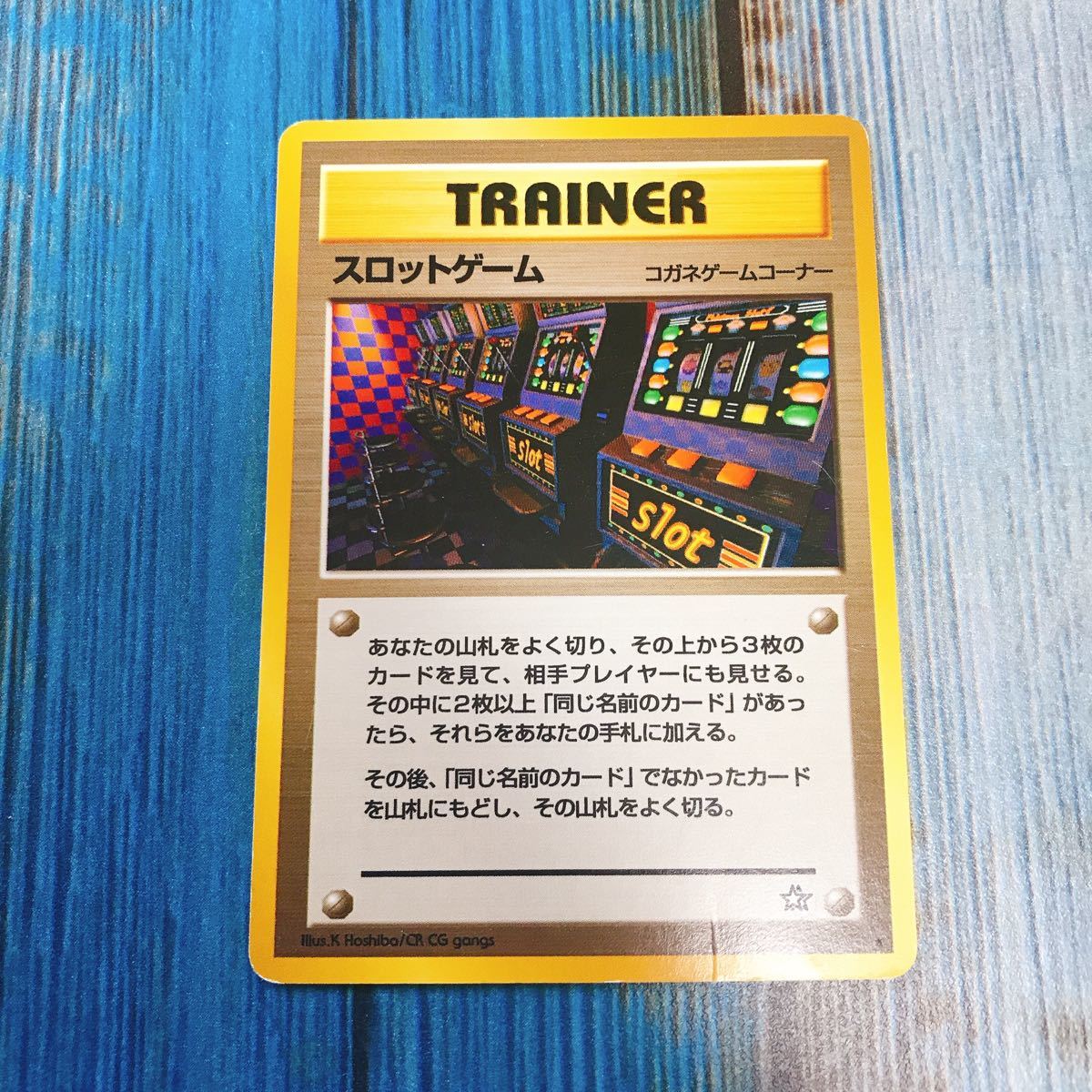 Paypayフリマ ポケモンカード 旧裏面 スロットゲーム Paypayフリマ ポケモンカード 旧裏面 スロットゲーム