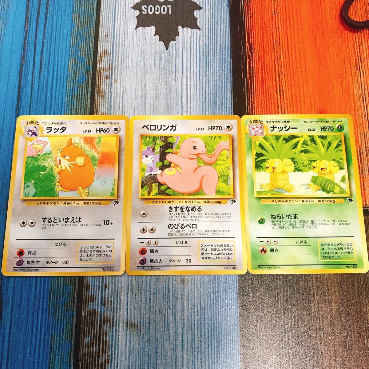 Paypayフリマ ポケモンカード 旧裏面 レアマークなし 初代カード3枚 Paypayフリマ ポケモンカード 旧裏面 レアマークなし 初代カード3枚