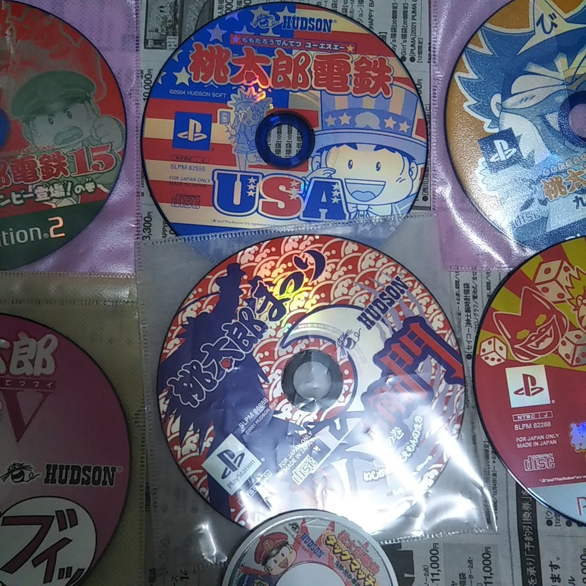 PS1/PS2/PSP 桃太郎電鉄 桃太郎まつり ディスクのみ 動作確認済み