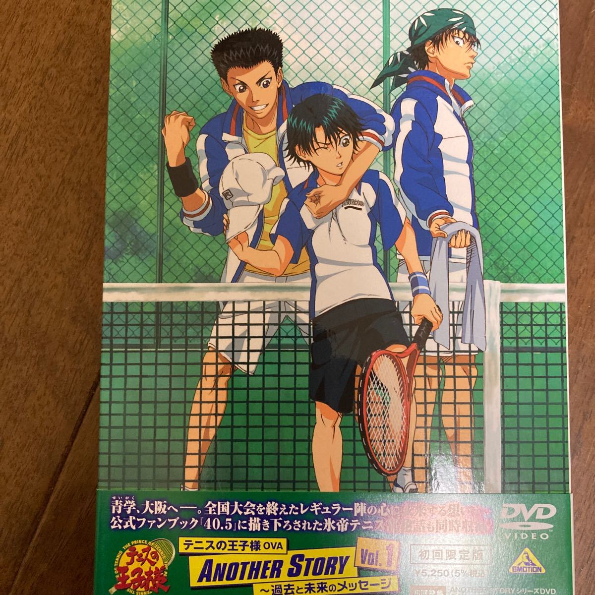 再値下げ　テニスの王子様　OVA another story vol.1 DVD 初回限定版