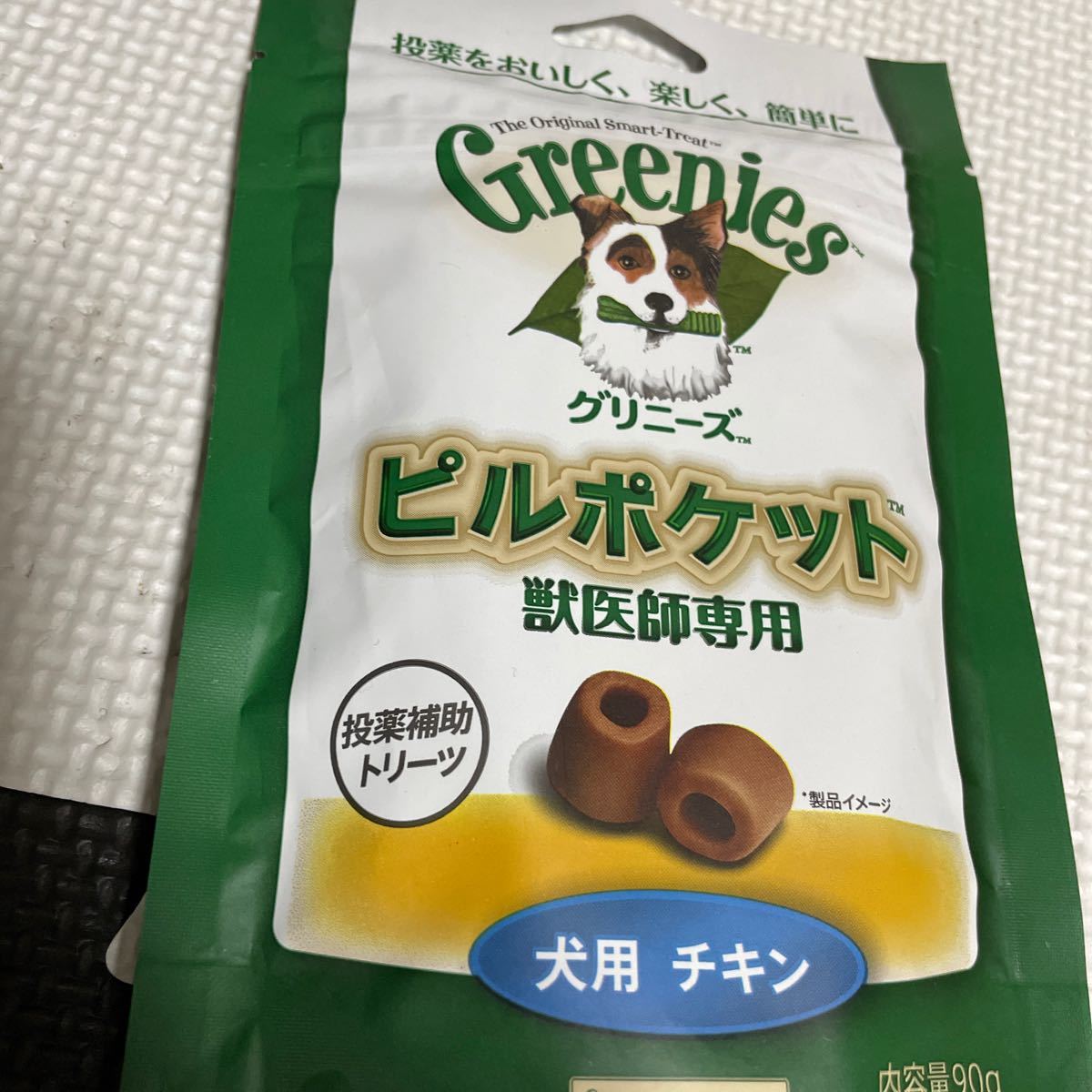 Paypayフリマ グリニーズ 獣医師専用 ピルポケット 犬用 チキン 90g 標準30個入 1個 Paypayフリマ グリニーズ 獣医師専用 ピルポケット 犬用 チキン 90g 標準30個入 1個