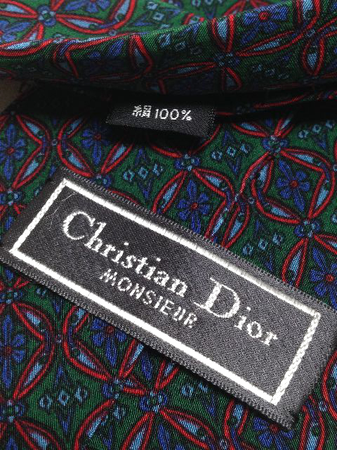 クリスチャンディオール Christian Dior 微光沢 ネクタイ シルク100% パターン柄 ミックス U-005956 ゆうパケット_画像7