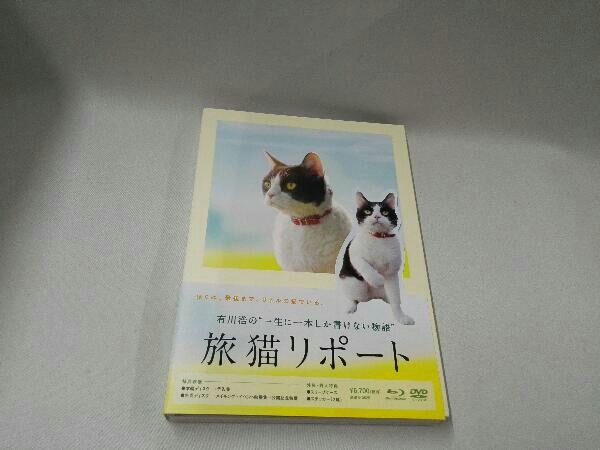 旅猫リポート 豪華版(Blu-ray Disc)_画像1