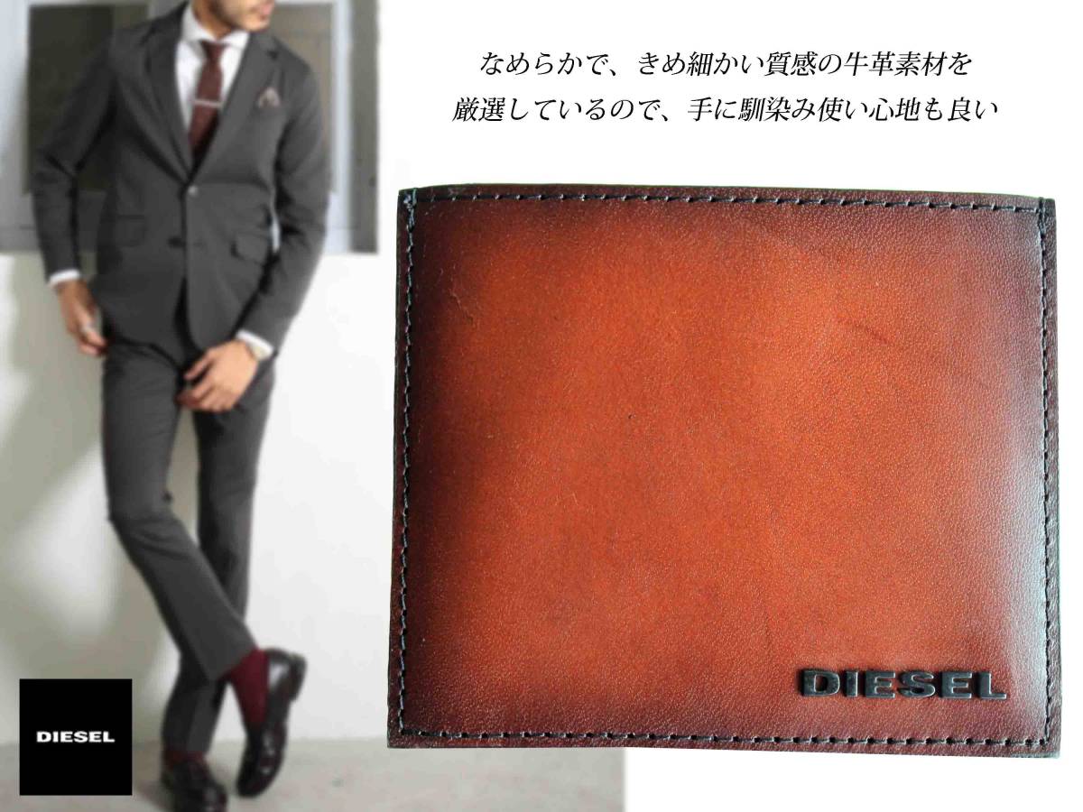 新品■ディーゼル 9680円■スーツをお財布で膨らませたくない方にオススメのカードケースです。薄型でシンプルなデザインなのでどんな