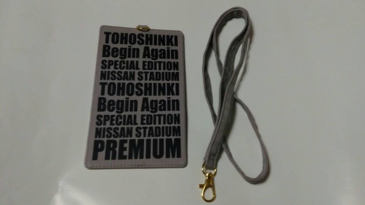 東方神起　パスケース　6/9　日産スタジアム　プレミアム席グッズ　LIVE TOUR ～Begin Again～　ユノ チャンミン_画像1