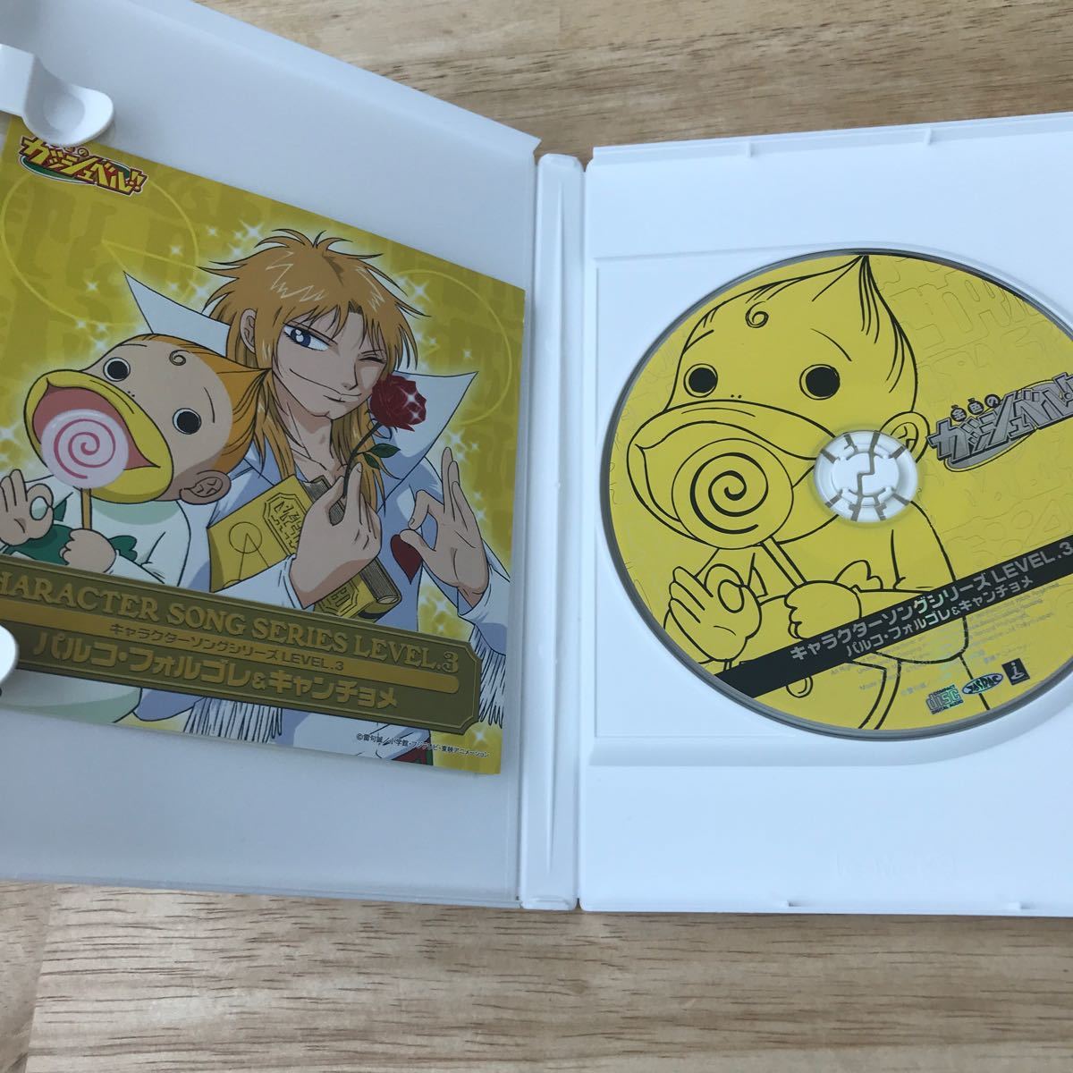金色のガッシュベル　キャラクターソングシリーズLevel.3 フォルゴレ&キャンチョメ　CD