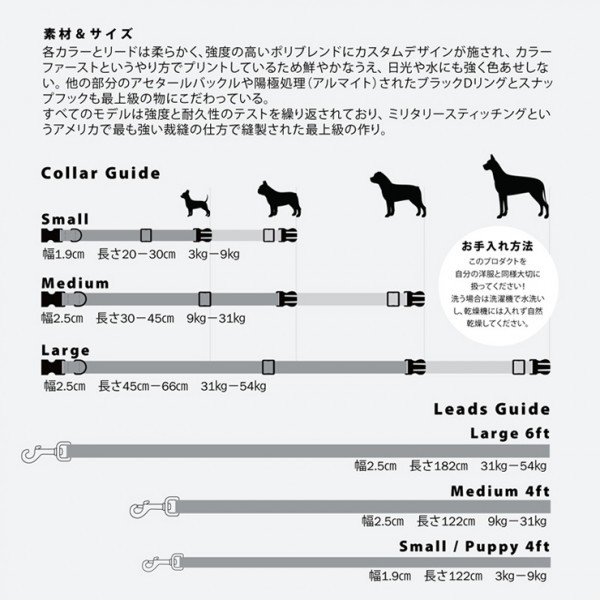 【送料無料】Leeds Dog Supply リーズドッグサプライ 　COLLAR 首輪 CALAFIA Mサイズ_画像3