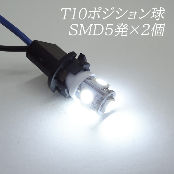 LEDルームランプ 白 3点セット ジムニー JB23W 4～8型 他 SMD61発 工具おまけ付き メール便/23χ_画像3