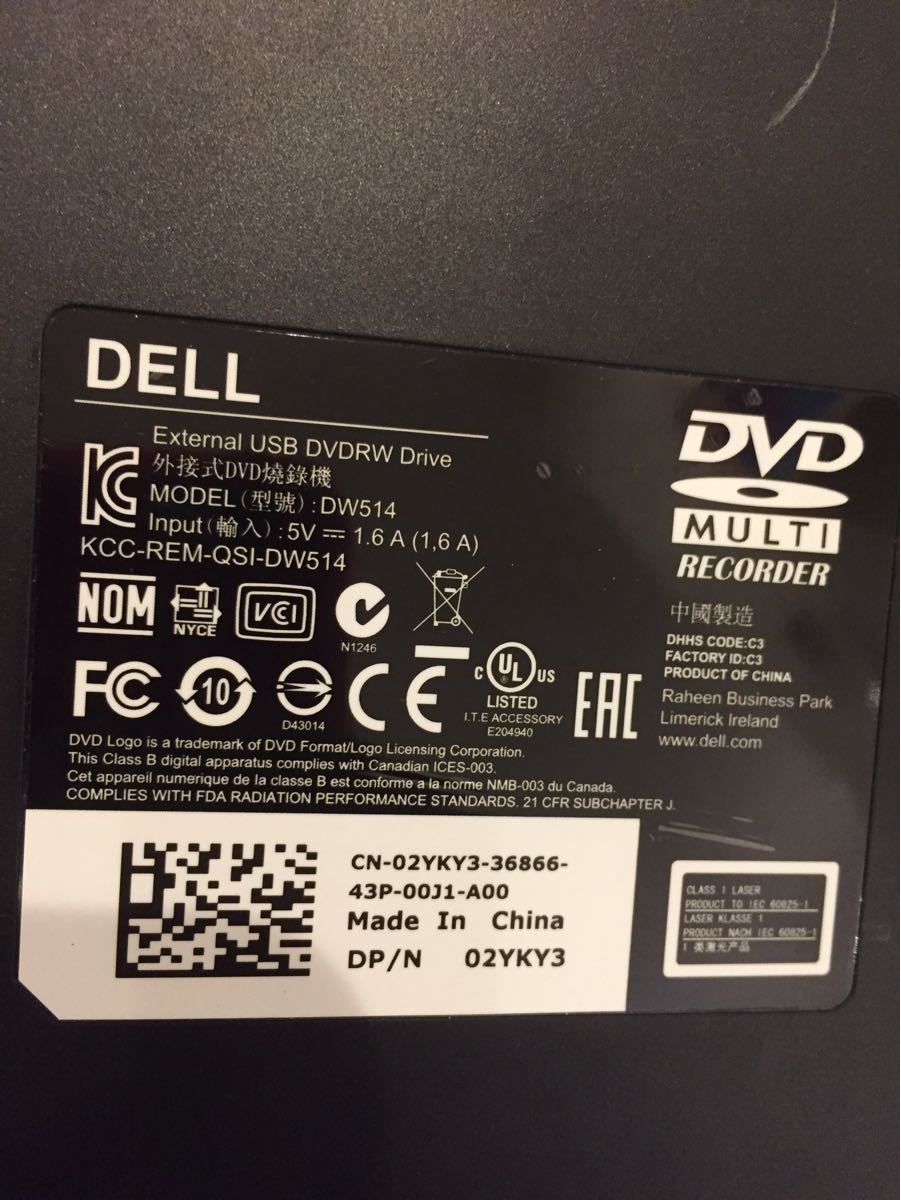 DELL ポータブル USB 2.0 DVDスーパーマルチドライブ DW514