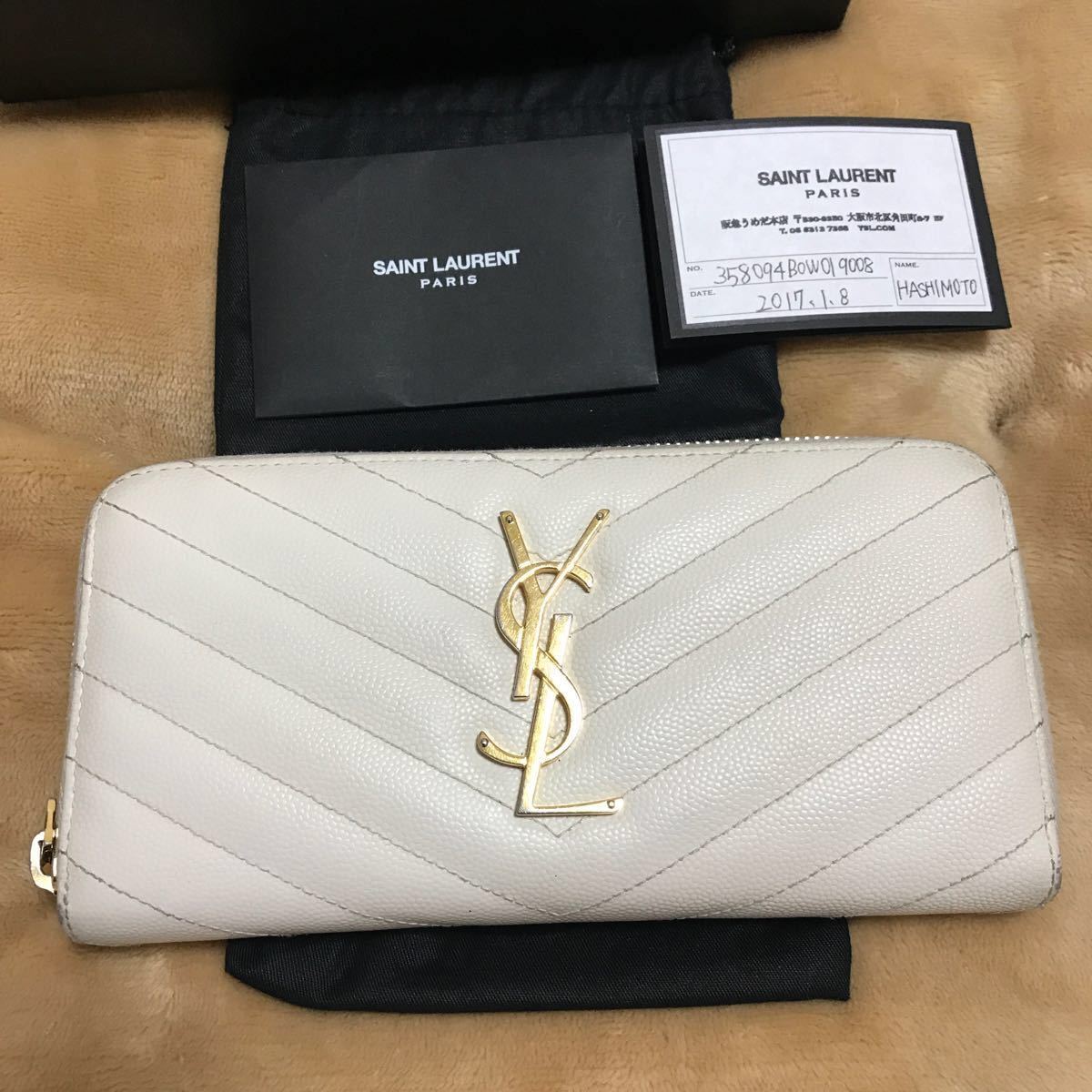 イヴサンローラン　YSL 長財布　正規証明、箱、巾着付き