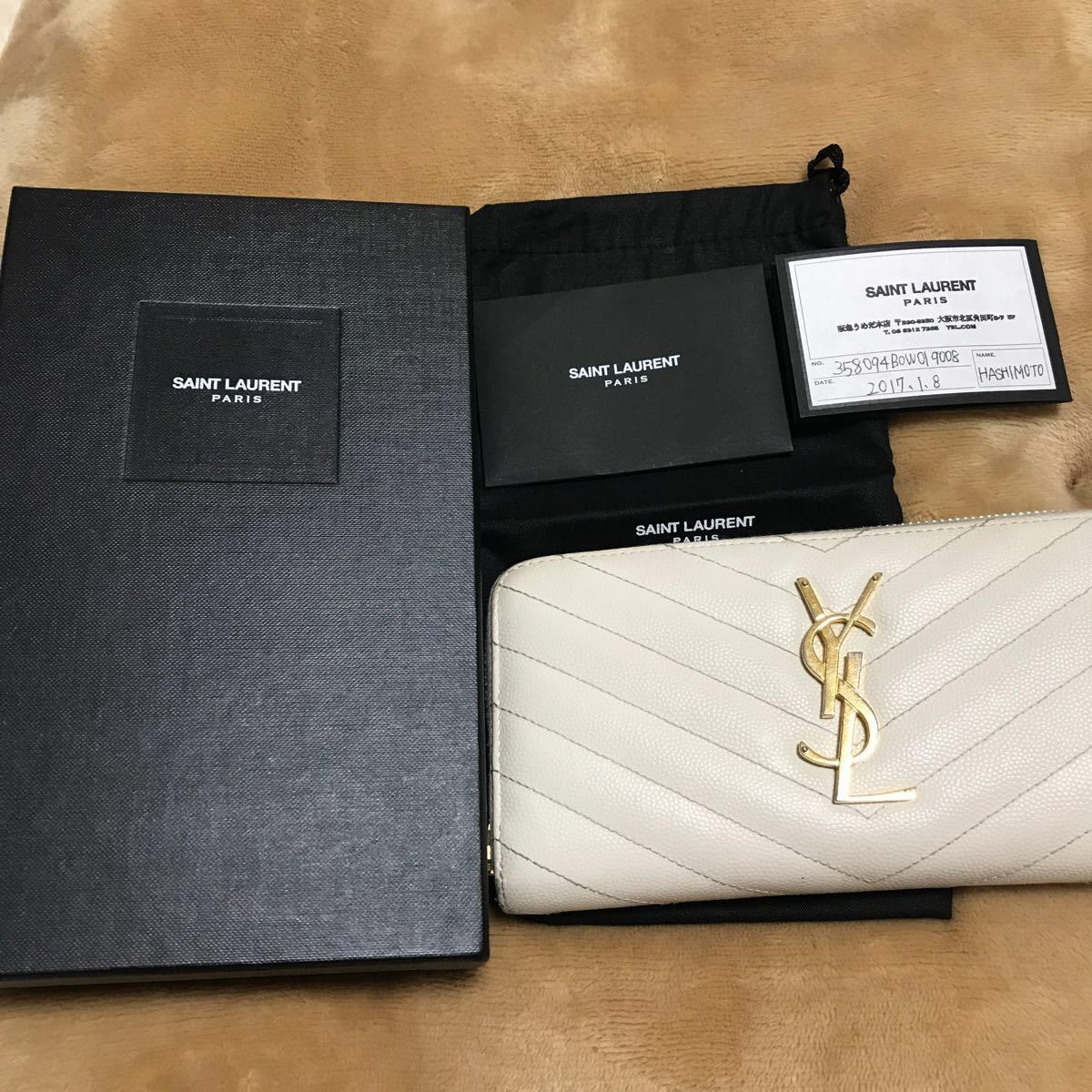 イヴサンローラン YSL 長財布 正規証明 箱 巾着付き｜Yahoo!フリマ（旧