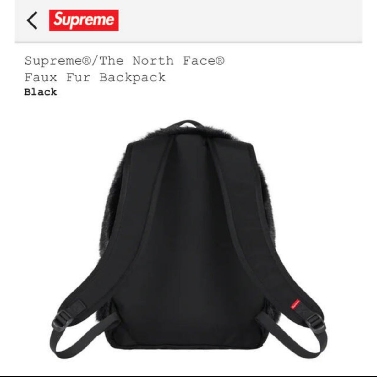 新品 supreme20AW The North face Faux Far Backpack holdmeback.com