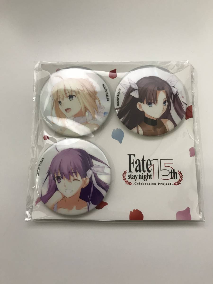 Fate/stay night 15周年記念 缶バッジセット Yahoo!オークション - TYPE-MOON展 Fate/stay night-15周年の