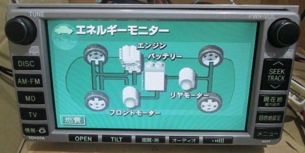 トヨタ/TOYOTA ワイドマルチAVステーション エスティマハイブリッド 16074_画像8