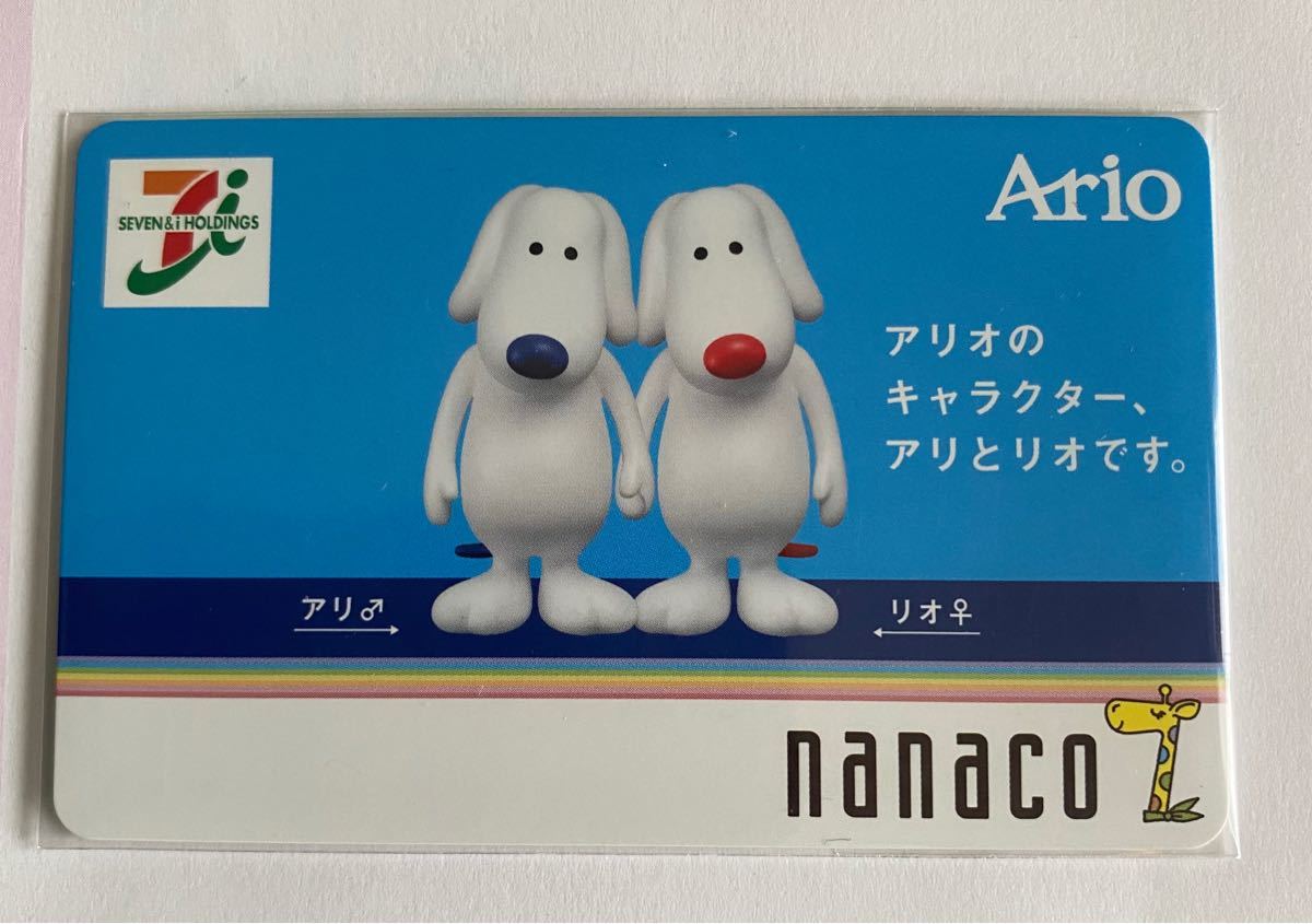 アリオ限定 nanacoカード アリとリオ|Yahoo!フリマ(旧PayPay アリオ限定 nanacoカード アリとリオ|Yahoo!フリマ(旧PayPay