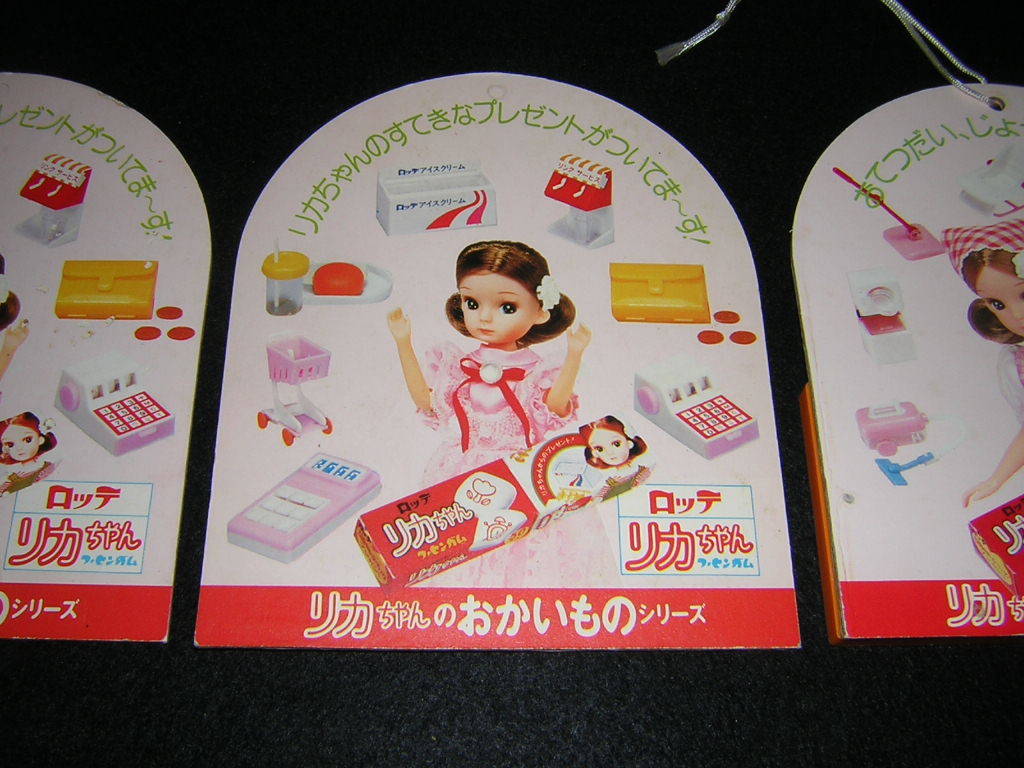 昭和レトロ　当時物　非売品　ロッテ　リカちゃん　フーセンガム　販促品　３種まとめて　未使用品　温度計　プレート　タカラ　２代目_画像5