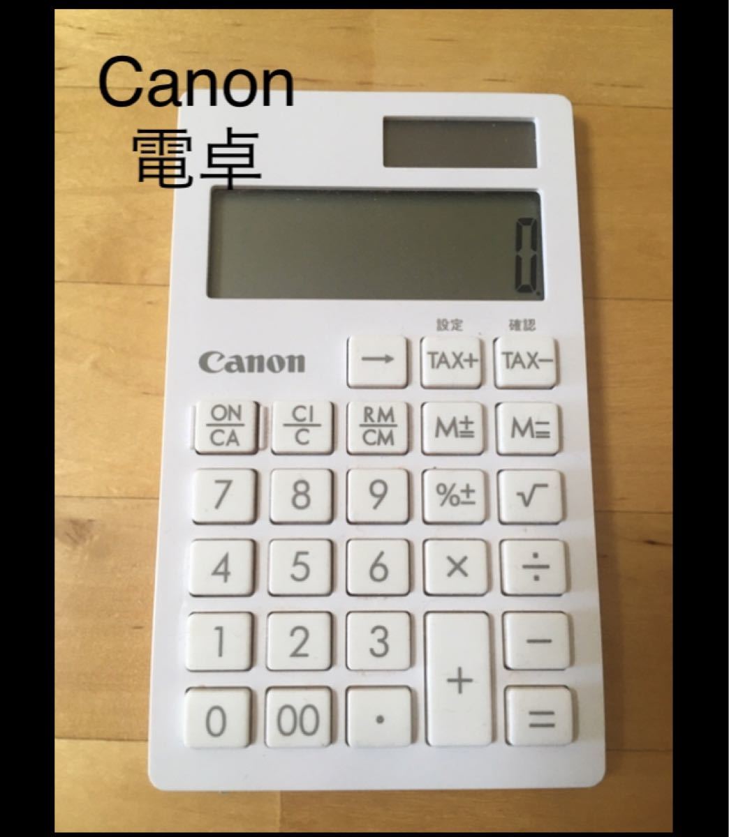 Canon 電卓　キャノン　ホワイト