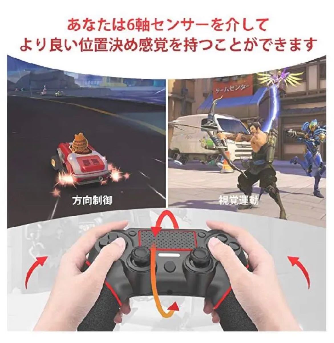 PS4 コントローラー ワイヤレス VARWANEOPS4ワイヤレスゲームパッド