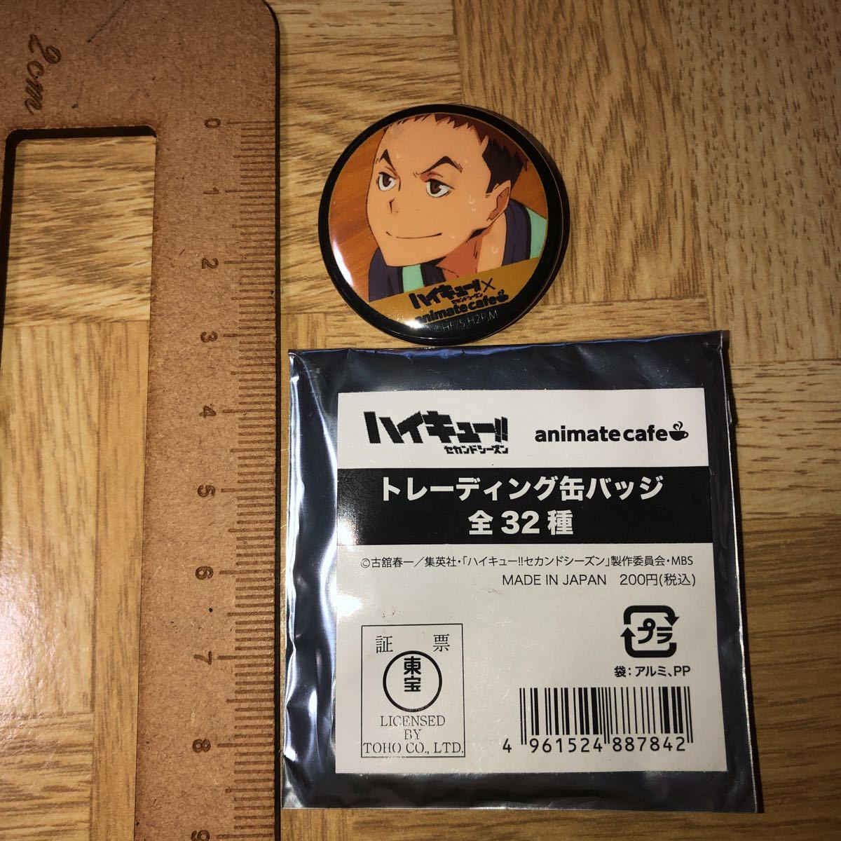 ヤフオク ハイキュー アニメイトカフェ トレーディング 缶 ヤフオク ハイキュー アニメイトカフェ トレーディング 缶