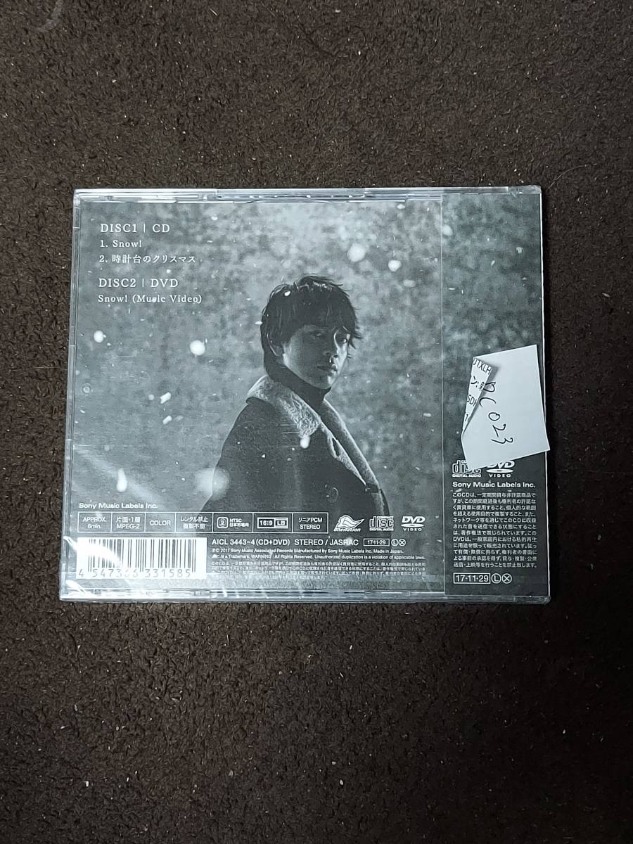 新品未開封CD】Snow!(初回生産限定盤)(DVD付)/青柳翔(PC-023-BC100） JChere雅虎拍卖代购