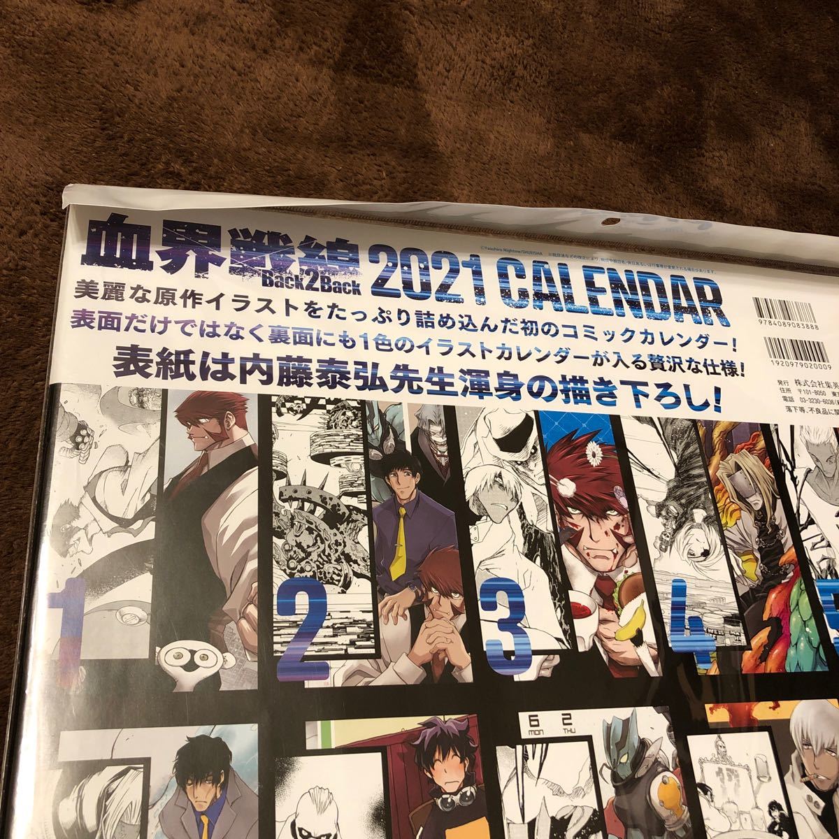 Paypayフリマ 内藤泰弘 血界戦線 Back 2 Back コミックカレンダー21 Calendar Paypayフリマ 内藤泰弘 血界戦線 Back 2 Back コミックカレンダー21 Calendar