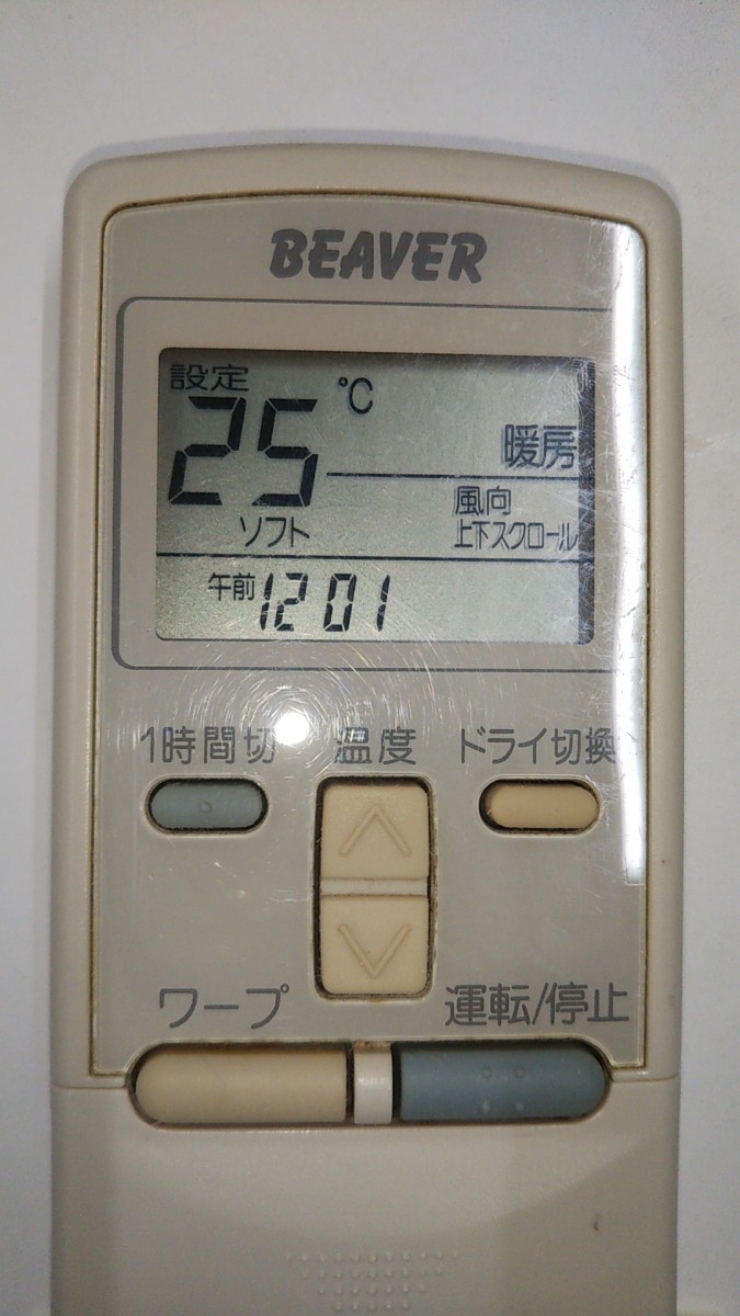 【迅速発送】MITSUBISHI エアコン用リモコン RKS502A210
