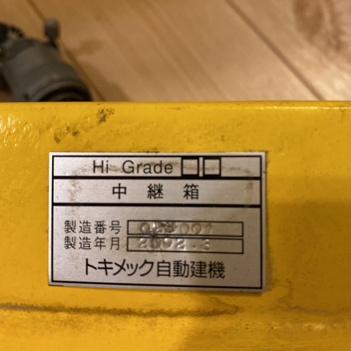 Tokimec トキメク　Hi Grade 中継箱　センサー用　中古品_画像3