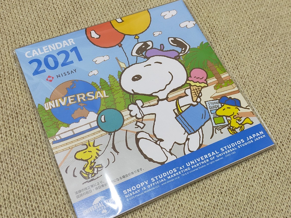 Paypayフリマ スヌーピーカレンダー スヌーピー 日本生命 ニッセイ Usj Paypayフリマ スヌーピーカレンダー スヌーピー 日本生命 ニッセイ Usj
