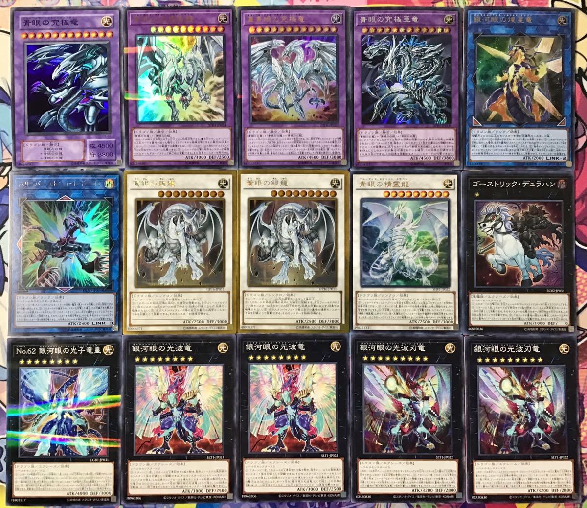 遊戯王 青眼 デッキ 本格構築 未使用スリーブ付き - www.husnususlu.com