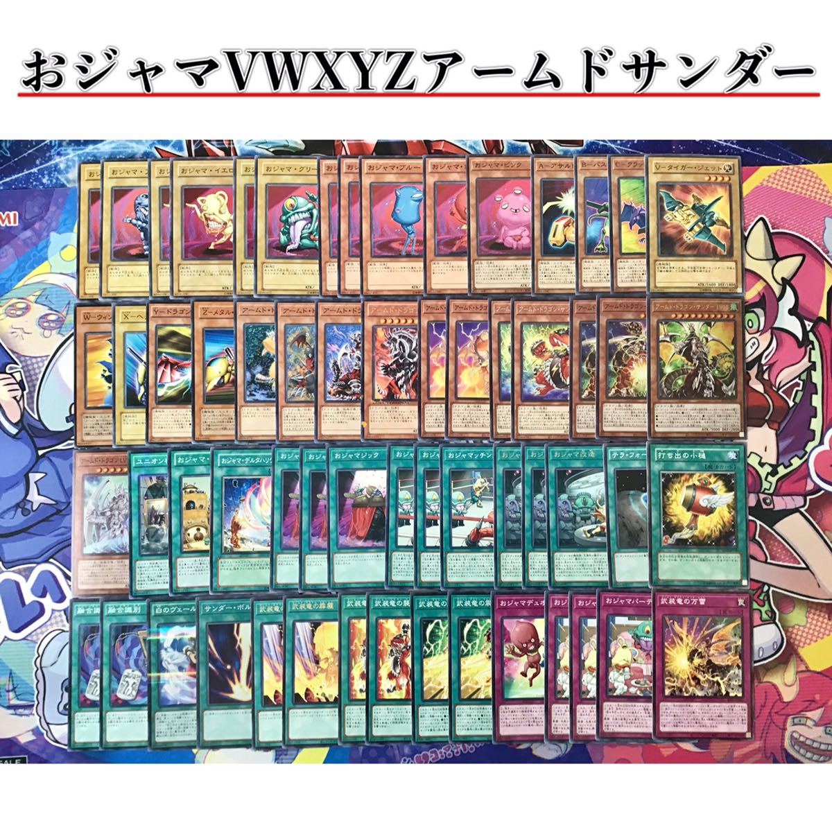 遊戯王】 まとめ売り 日本語版 スーパーレア以上のみ 1000枚 遊戯王】 まとめ売り 日本語版 スーパーレア以上のみ 1000枚
