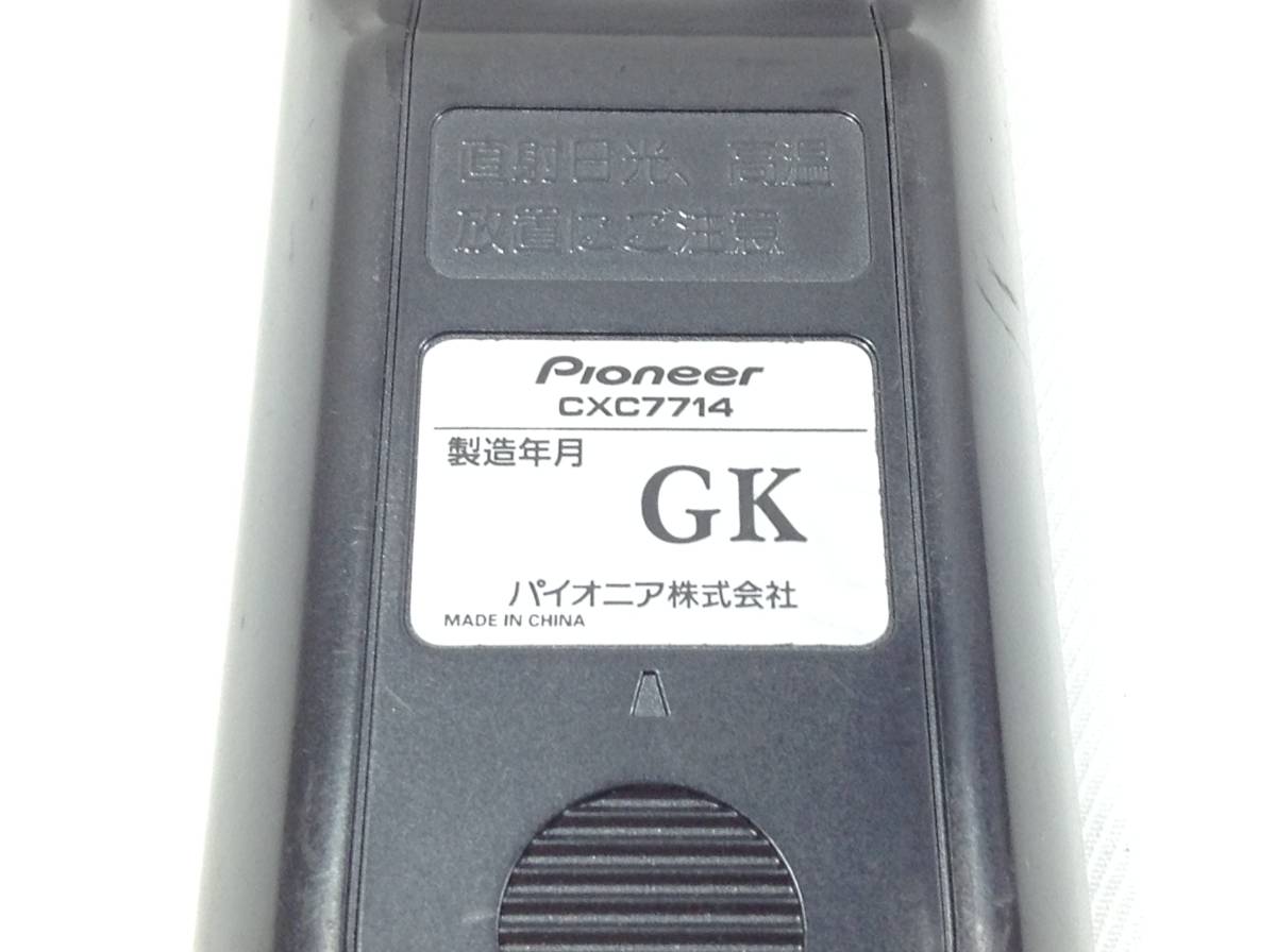 Y-1384　カロッツェリア　CXC7714　ナビ用　リモコン　即決　保障付_画像4